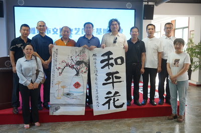 濰坊市文聯文藝創作基地掛牌暨'筆尖綻放和平花'文藝創作啟動儀式成功舉辦