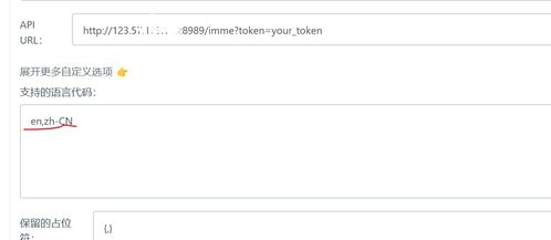 搭建專屬翻譯API 利用mtranserver實現無限免費翻譯與禮儀服務