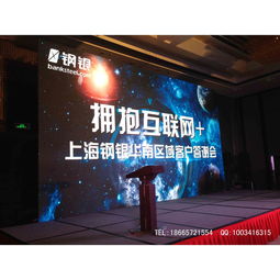 廣州專業(yè)會(huì)務(wù)與活動(dòng)策劃服務(wù) 舞臺(tái)搭建、木質(zhì)定制及翻譯支持